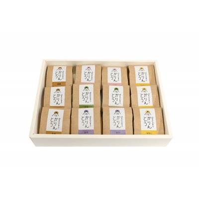 【岐阜のお菓子】岐阜県産小麦かりんとうセット
