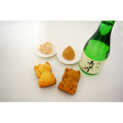 【岐阜のお菓子】ぎふ長良川セット/かりんとう/マドレーヌ/ティーバッグ