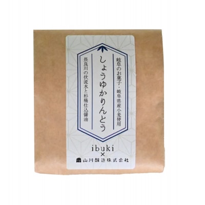 【岐阜のお菓子】ぎふ長良川セット/かりんとう/マドレーヌ/ティーバッグ
