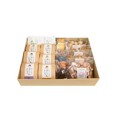 【岐阜のお菓子】にぎやかパーティーセット かりんとう&招き猫マドレーヌ&マカポン