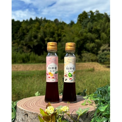【りすのほっぺ】季節のジャムと紅茶蜜セット