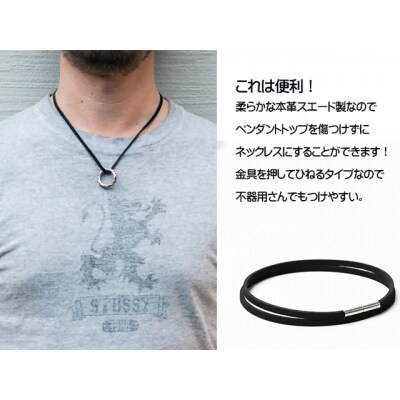 ロッソエブルー ネックレス スエード 革紐 本革 ネックレス メンズ 45cm