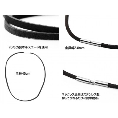 ロッソエブルー ネックレス スエード 革紐 本革 ネックレス メンズ 45cm
