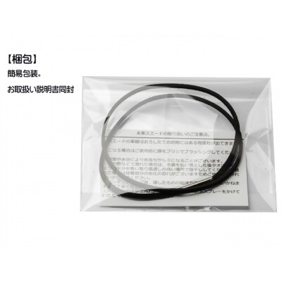 ロッソエブルー ネックレス スエード 革紐 本革 ネックレス メンズ 45cm