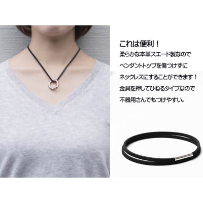 ロッソエブルー ネックレス スエード 革紐 本革 ネックレス レディース40cm