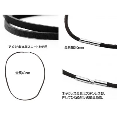 ロッソエブルー ネックレス スエード 革紐 本革 ネックレス レディース40cm