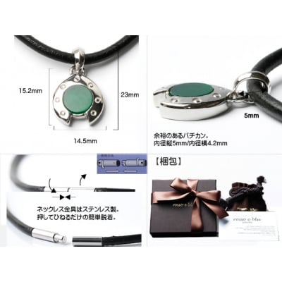 ロッソエブルー ネックレス メンズ シルバー 馬蹄 グリーンアゲート 革紐