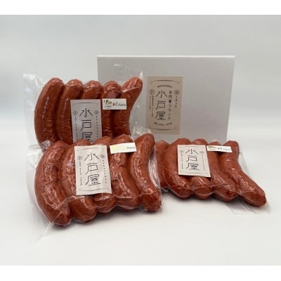 自然薯入り鹿肉フランクフルト 3袋セット