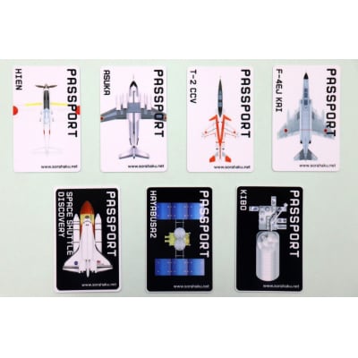 岐阜かかみがはら航空宇宙博物館 年間パスポート引換券