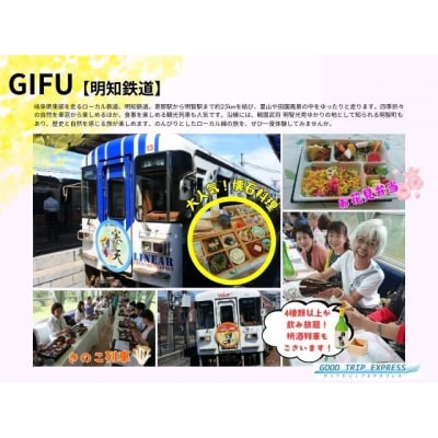岐阜県に泊まるふるさと納税旅行クーポン3,000円分　NK001