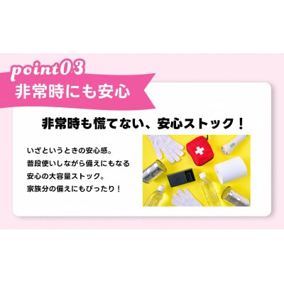 河村製紙 再生紙100% ブルーネット シングル 2倍長持ち 1Rx80