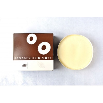 おいもっちホール