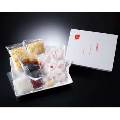 博多もつ鍋食べくらべセット2種(醤油味/3人前)【 おおやま・上田商店】(みやこ町)