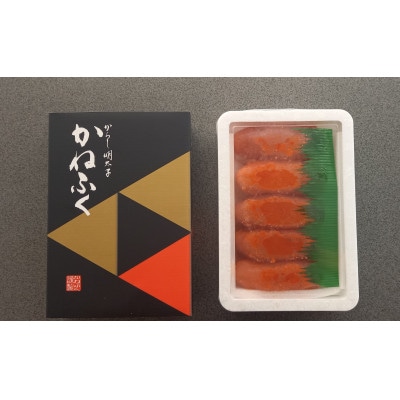 明太子食べくらべ【かねふく】辛子明太子徳切400g・【宮近】近海産辛子明太子700g(みやこ町)