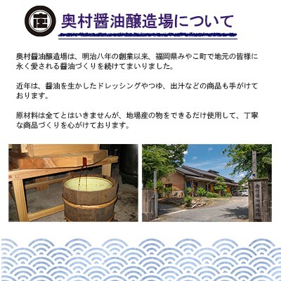 夏物語(素材たっぷりセット)