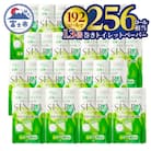 256ロール相当 トイレットペーパー「プレミアムシンラ」192ロール ダブル40m(a1134)