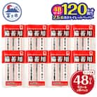 備蓄用にぴったりトイレットペーパー シングル 2.5倍巻 48ロール 日用品