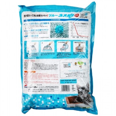 ネオ砂ブルー 環境にやさしい猫砂 ブルーに変わって後処理らくらく 12L×5袋 抗菌(1065)
