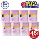 長巻きトイレットペーパー 「エコロジー」 シングル 48個 芯なし 省スペース (a1078)