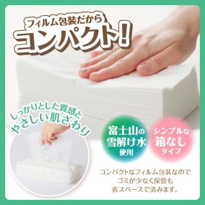 ソフトパックティッシュ 100個「シンプルスタイル」 箱なし ピロー ティッシュペーパー 日用品