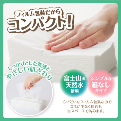 ピローティッシュ「シンプルスタイル」150W×5P　40袋セット 箱なし　コンパクト(a1130)