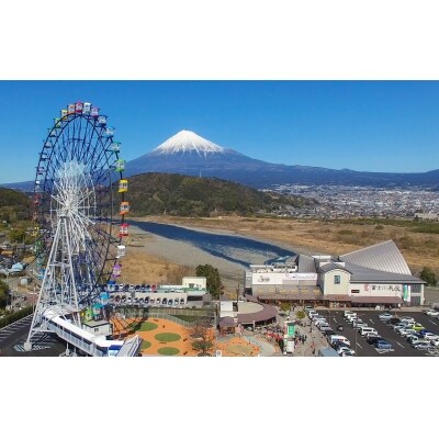 富士川楽座プラネタリウム 観覧車招待券 各4名様分 1186 お礼品詳細 ふるさと納税なら さとふる 富士川楽座プラネタリウム 観覧車招待券 各4名様分 1186 お礼品詳細 ふるさと納税なら さとふる