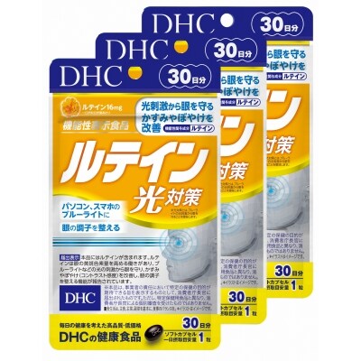 DHCルテイン光対策60日3個パック