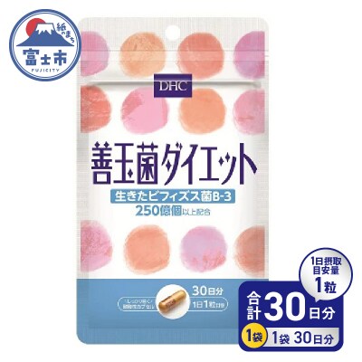 DHC 善玉菌ダイエット30日分(a1340)