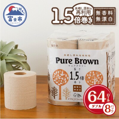 チョコ様 トイレットペーパー入れ完成品 トイレラック スリム コーナー