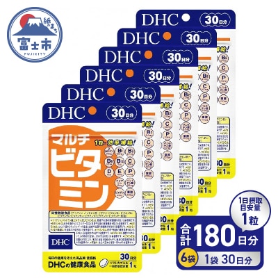 DHC マルチビタミン 30日分 6ヶ月分セット(b1327)