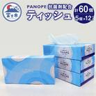 PANOPEティッシュ150W60個(a1424)