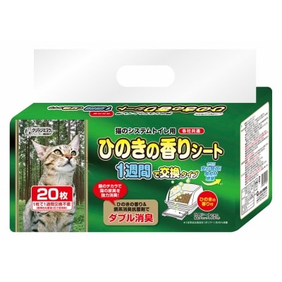 クリーンミュウ猫のシステムトイレ用ひのきの香りシート1週間用20P&times;12(a1311)