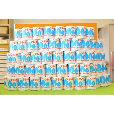ふじくすの木　トイレットペーパー(ダブル)100個【障がい者支援】(a1408)
