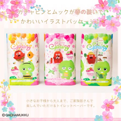 ガチャピン・ムック トイレットペーパー 12Rダブル96個再生紙季節限定デザイン(1512)
