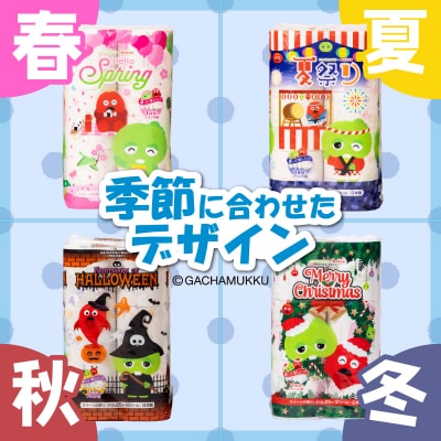 ガチャピン・ムック トイレットペーパー12R ダブル96個　季節限定デザイン [sf002-100]