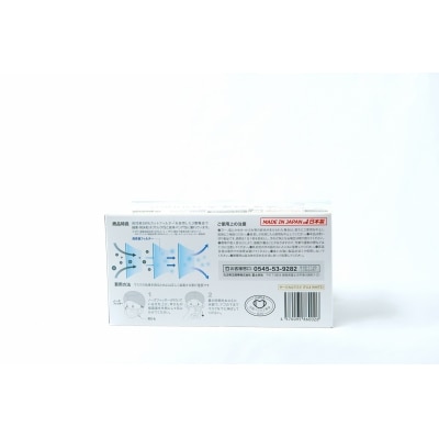 【生活応援】日本製医療用サージカルマスクFUJI WHITE4箱200枚(a1530)