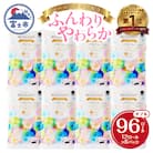 エコロジープレミアム トイレットペーパー ダブル 96ロール 日用品
