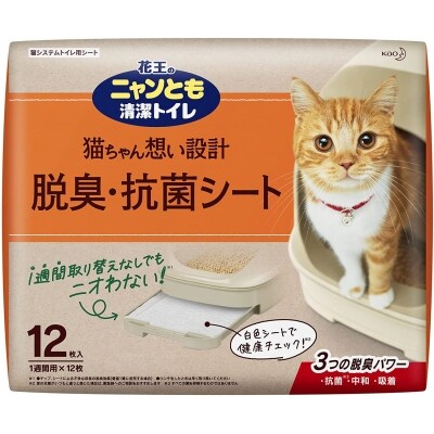 ニャンとも清潔トイレ　脱臭・抗菌シート　12枚入×4個(a1636) | ふるさと納税のお礼品
