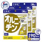 DHCオルニチン30日分 3ヶ月セット(a1638)