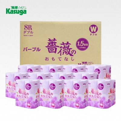 薔薇のおもてなしパープル トイレットペーパー96R1.5倍巻ダブル ふんわり 日用品(1670)