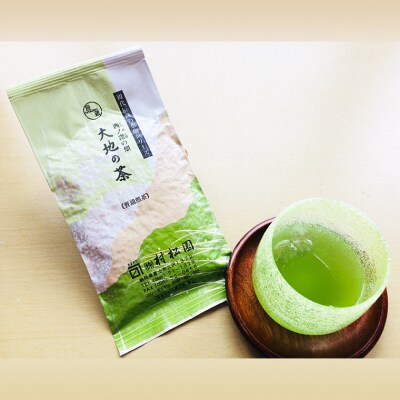 富士山麓で大正5年創業の老舗お茶屋が愛情込めて作ったコクがある 「大地の茶」500g(1680)