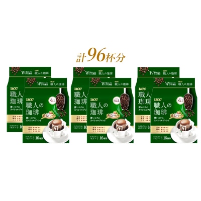 UCC 職人の珈琲 ドリップコーヒー 深いコクのスペシャルブレンド96杯分(a1416)