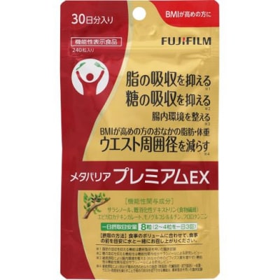 メタバリアプレミアムEX 約30日分(240粒)機能性表示食品(1726) | お ...