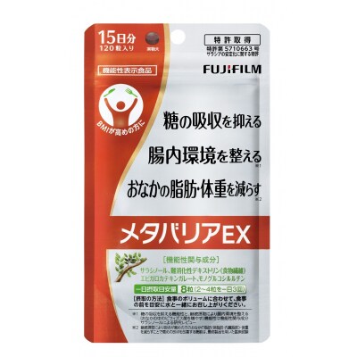 メタバリアEX 約15日分(120粒)機能性表示食品(1783) | お礼品詳細 ...