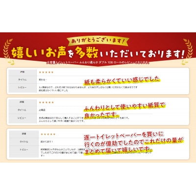 b1789リリックリーフ18RW(6パック入り) [sf052-006]