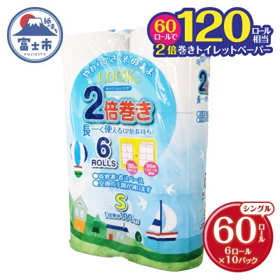 b1786ルックコンパクト6RS2倍巻き100m(10パック入り) [sf052-003]