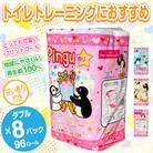 ピングー 可愛いトイレットペーパー ダブル  96ロール キャラクターロール 香り付(a1800)
