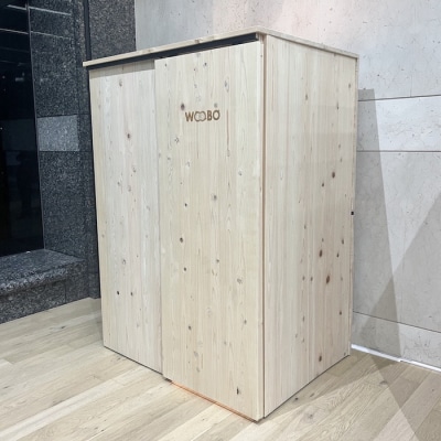 ワークブース　WOOBO(ウーボ)富士ヒノキ製(沖縄県並びに島しょ部へ配送はできません)(1824)
