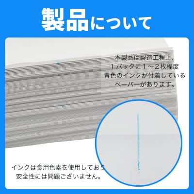 「アルファガード」レギュラーサイズ 200枚×30パック  [sf002-180]
