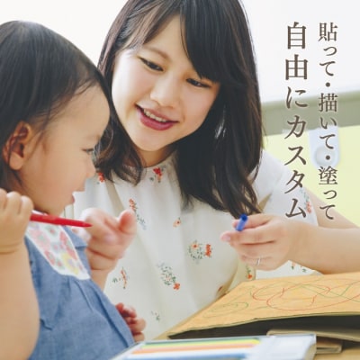 紙作(しづく)|紙袋風 縫製トートバッグ　SDGs　エシカル(1865)